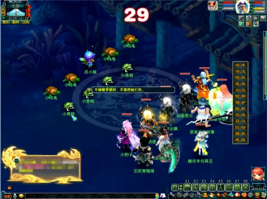 diablofans游戏攻略