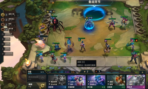 diablofans游戏攻略