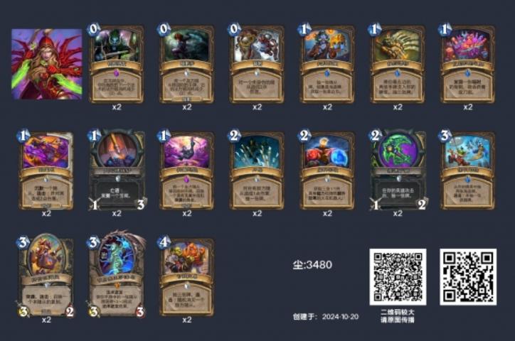 1733121307481020.png diablofans游戏攻略