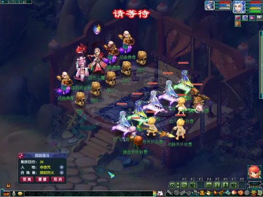 diablofans游戏攻略