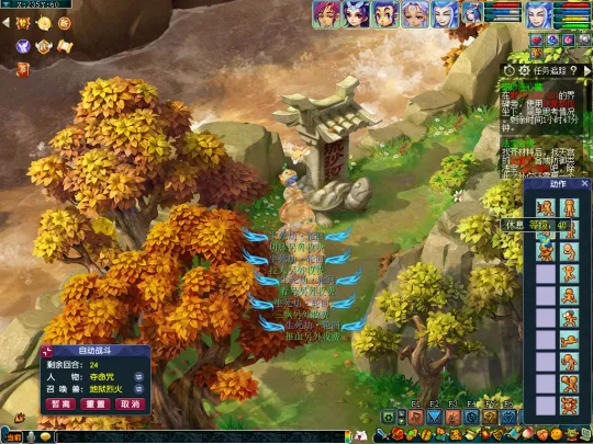 diablofans游戏攻略