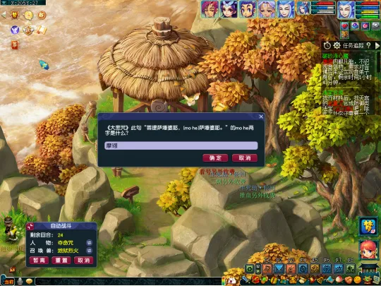 diablofans游戏攻略