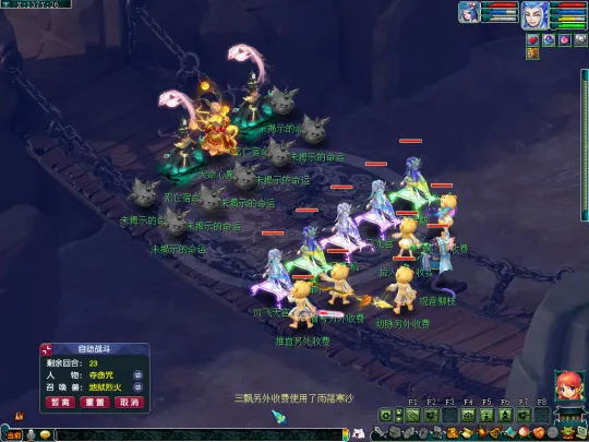 diablofans游戏攻略