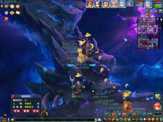 diablofans游戏攻略