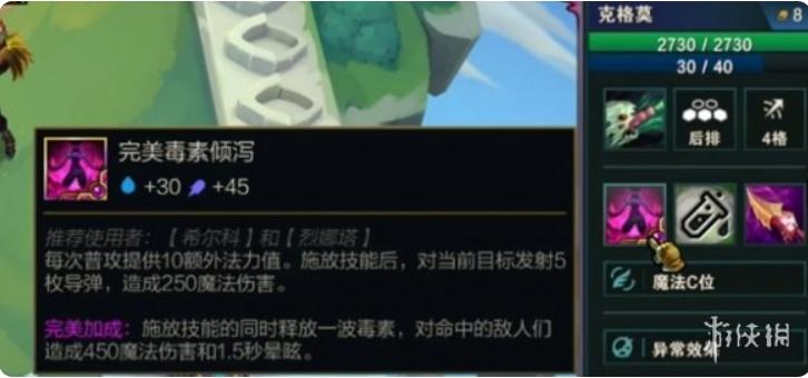 diablofans游戏攻略