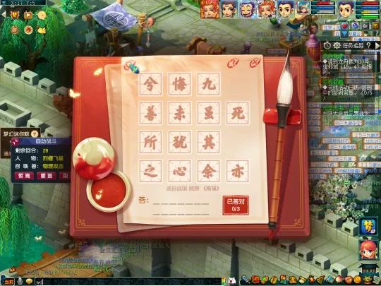 diablofans游戏攻略