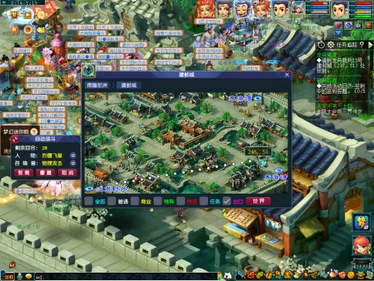 diablofans游戏攻略