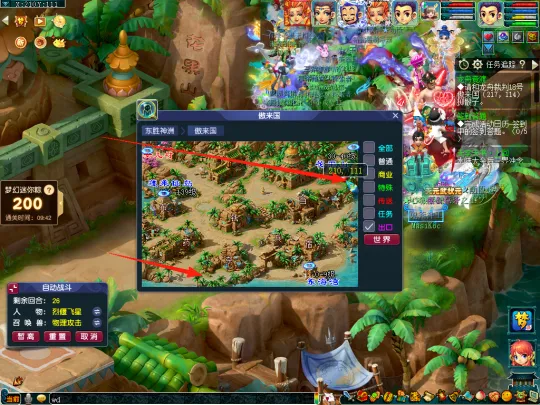 diablofans游戏攻略