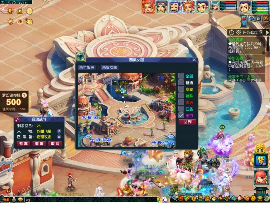 diablofans游戏攻略