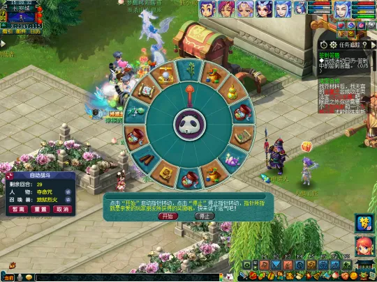 diablofans游戏攻略