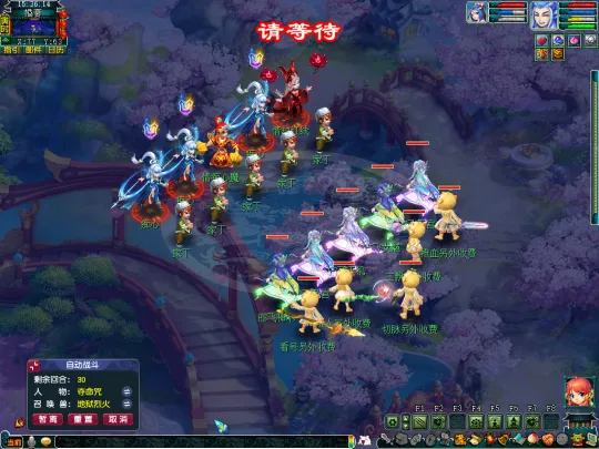 diablofans游戏攻略