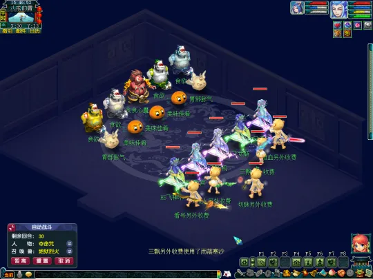 diablofans游戏攻略