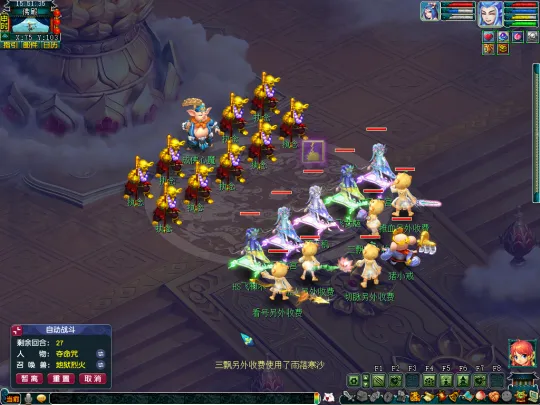 diablofans游戏攻略