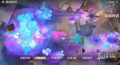 diablofans游戏攻略