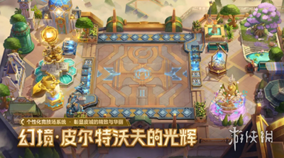 diablofans游戏攻略