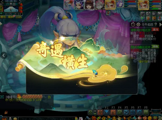 diablofans游戏攻略