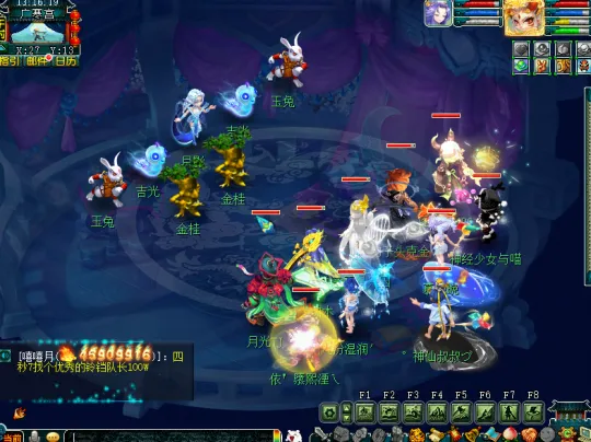 diablofans游戏攻略