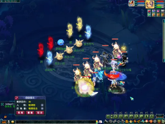 diablofans游戏攻略