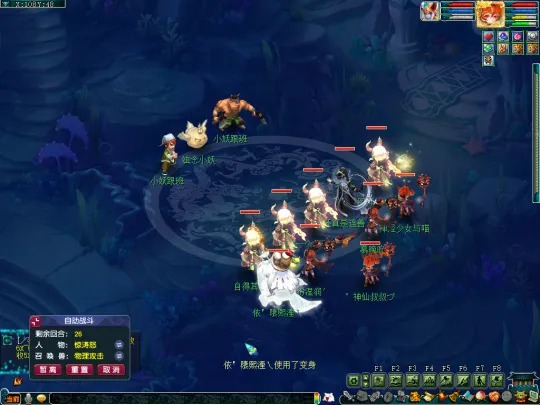 diablofans游戏攻略