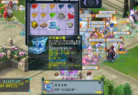 diablofans游戏攻略