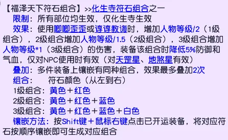 diablofans游戏攻略