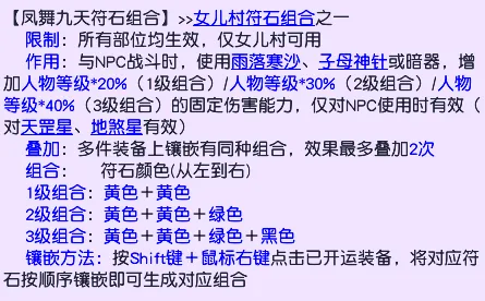 diablofans游戏攻略