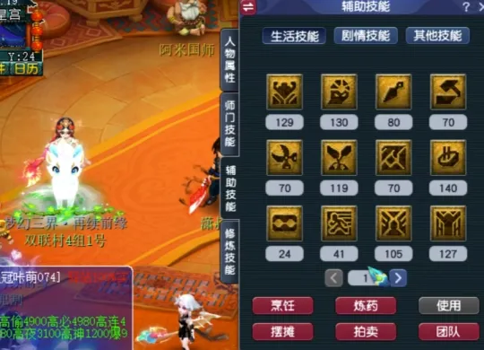 diablofans游戏攻略