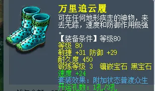 diablofans游戏攻略