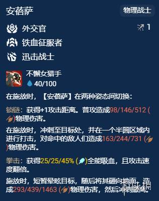 diablofans游戏攻略