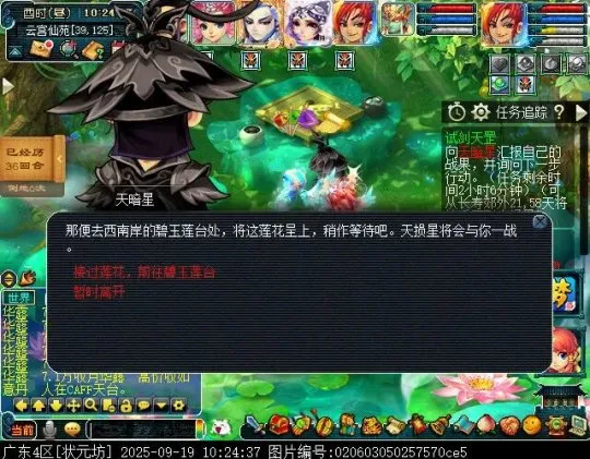 diablofans游戏攻略