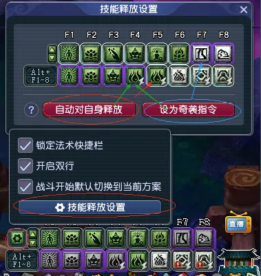 diablofans游戏攻略