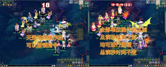 diablofans游戏攻略