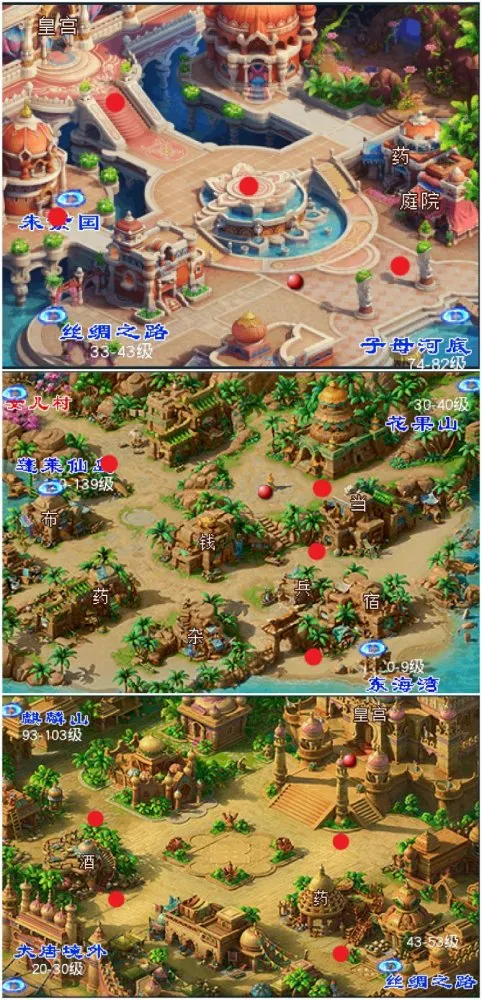 diablofans游戏攻略