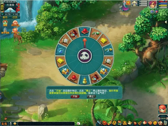 diablofans游戏攻略