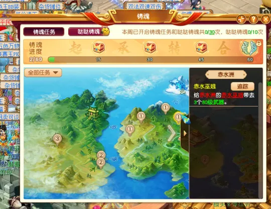 diablofans游戏攻略