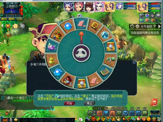 diablofans游戏攻略