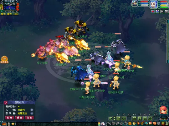 diablofans游戏攻略