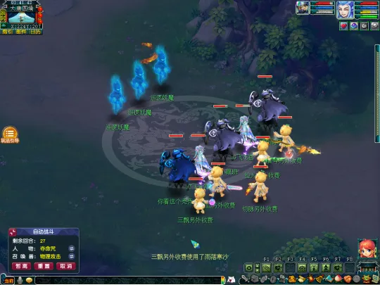 diablofans游戏攻略