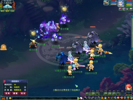 diablofans游戏攻略