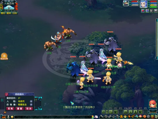 diablofans游戏攻略