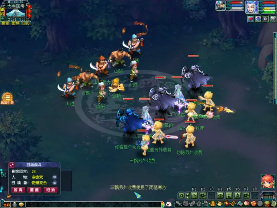 diablofans游戏攻略