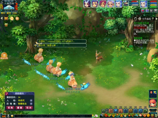 diablofans游戏攻略