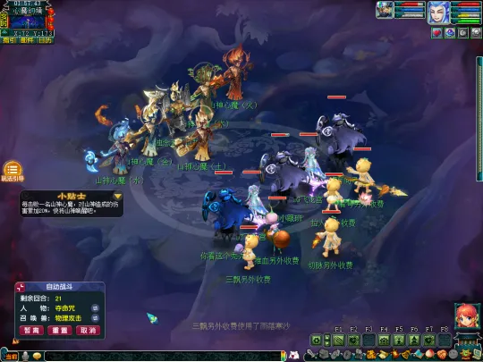 diablofans游戏攻略