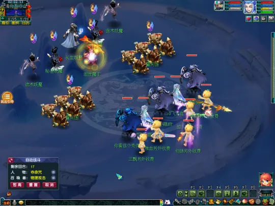 diablofans游戏攻略