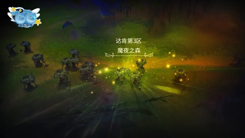 diablofans游戏攻略