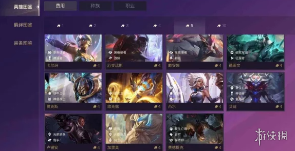 diablofans游戏攻略