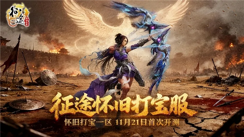 diablofans游戏攻略