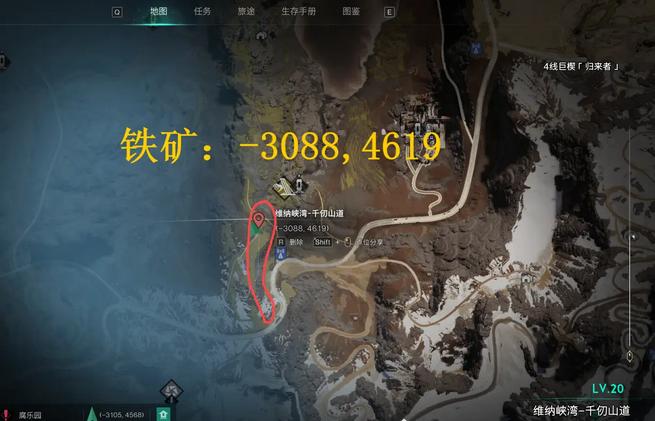 diablofans游戏攻略