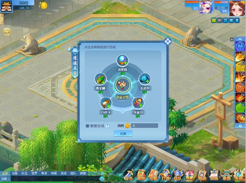 diablofans游戏攻略