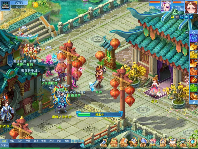 diablofans游戏攻略